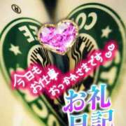 ヒメ日記 2025/08/28 14:11 投稿 萩野 熟女の風俗最終章　鶯谷店