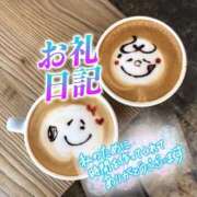 ヒメ日記 2025/09/01 13:26 投稿 萩野 熟女の風俗最終章　鶯谷店