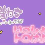 ヒメ日記 2025/11/27 12:36 投稿 萩野 熟女の風俗最終章　鶯谷店