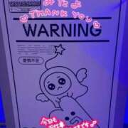 ヒメ日記 2026/01/14 15:07 投稿 萩野 熟女の風俗最終章　鶯谷店