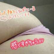 ヒメ日記 2026/03/15 12:16 投稿 萩野 熟女の風俗最終章　鶯谷店