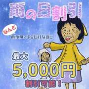 ヒメ日記 2026/04/13 16:16 投稿 萩野 熟女の風俗最終章　鶯谷店