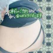 ヒメ日記 2026/04/17 00:09 投稿 ひさこ 熟女の風俗最終章 蒲田店