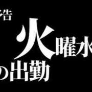 ヒメ日記 2026/04/20 07:00 投稿 ひさこ 熟女の風俗最終章 蒲田店