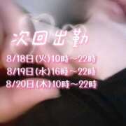 ヒメ日記 2026/08/16 09:20 投稿 ひさこ 熟女の風俗最終章 蒲田店