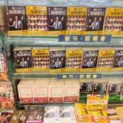 ヒメ日記 2026/09/18 10:40 投稿 ひさこ 熟女の風俗最終章 蒲田店