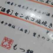 ヒメ日記 2026/10/04 23:31 投稿 ひさこ 熟女の風俗最終章 蒲田店