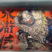 ヒメ日記 2026/10/08 10:20 投稿 ひさこ 熟女の風俗最終章 蒲田店