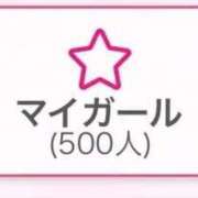 ヒメ日記 2026/05/11 20:47 投稿 なつ フェアリー【都城店】