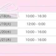 ヒメ日記 2026/05/13 12:37 投稿 なつ フェアリー【都城店】