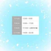 ヒメ日記 2026/07/03 16:27 投稿 なつ フェアリー【都城店】