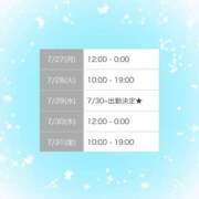 ヒメ日記 2026/07/26 23:07 投稿 なつ フェアリー【都城店】