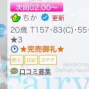 ヒメ日記 2025/08/23 21:57 投稿 ちか フェアリー【都城店】