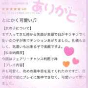 ヒメ日記 2025/10/08 18:33 投稿 ちか フェアリー【都城店】