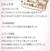 ちか 【お礼写メ日記】 フェアリー【都城店】