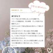 ヒメ日記 2026/04/25 15:37 投稿 ちか フェアリー【都城店】