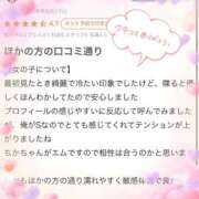 ヒメ日記 2026/05/18 20:57 投稿 ちか フェアリー【都城店】