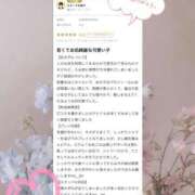 ヒメ日記 2026/05/25 18:57 投稿 ちか フェアリー【都城店】