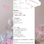 ヒメ日記 2026/05/25 19:17 投稿 ちか フェアリー【都城店】