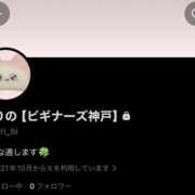 ヒメ日記 2026/08/27 13:27 投稿 きりの ビギナーズ神戸