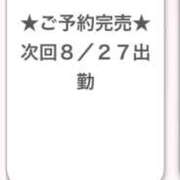 ヒメ日記 2025/08/26 14:19 投稿 せれん E+アイドルスクール池袋店