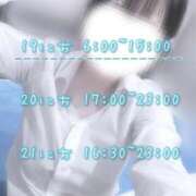 ヒメ日記 2025/08/18 17:30 投稿 明空さや PLAY