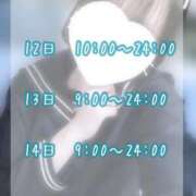 ヒメ日記 2025/09/12 14:30 投稿 明空さや PLAY