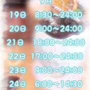 ヒメ日記 2025/09/19 18:15 投稿 明空さや PLAY