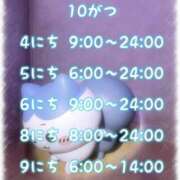 ヒメ日記 2025/10/04 15:45 投稿 明空さや PLAY