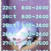 ヒメ日記 2025/10/20 18:45 投稿 明空さや PLAY