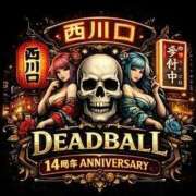 ヒメ日記 2026/02/13 12:10 投稿 三嶋 鶯谷デッドボール