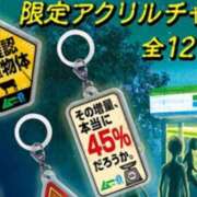 ヒメ日記 2026/08/13 18:19 投稿 あんず エロティックマッサージ 新橋