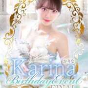 ヒメ日記 2025/09/03 01:50 投稿 かりな ミスキャンパス