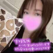 ヒメ日記 2025/08/23 15:44 投稿 【G】ちか ウルトラセレブリティ