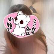 ヒメ日記 2025/08/13 02:07 投稿 ひま ちょこMOCA