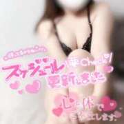 ヒメ日記 2025/11/04 20:07 投稿 ひま ちょこMOCA