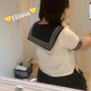 ヒメ日記 2026/02/05 20:07 投稿 ひま ちょこMOCA