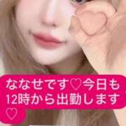 ヒメ日記 2025/09/13 06:40 投稿 ななせ 奥鉄オクテツ東京店（デリヘル市場）