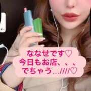 ヒメ日記 2025/09/14 14:10 投稿 ななせ 奥鉄オクテツ東京店（デリヘル市場）