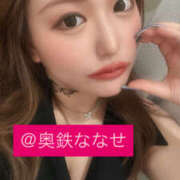 ヒメ日記 2025/09/14 18:51 投稿 ななせ 奥鉄オクテツ東京店（デリヘル市場）