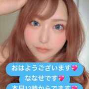 ヒメ日記 2025/09/16 10:27 投稿 ななせ 奥鉄オクテツ東京店（デリヘル市場）