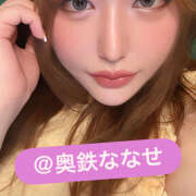 ヒメ日記 2025/09/16 13:50 投稿 ななせ 奥鉄オクテツ東京店（デリヘル市場）