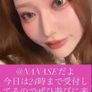 ヒメ日記 2025/09/16 22:24 投稿 ななせ 奥鉄オクテツ東京店（デリヘル市場）