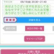 ヒメ日記 2025/09/19 13:21 投稿 ななせ 奥鉄オクテツ東京店（デリヘル市場）