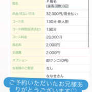 ヒメ日記 2025/09/21 14:02 投稿 ななせ 奥鉄オクテツ東京店（デリヘル市場）