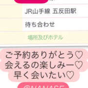ヒメ日記 2025/09/24 17:19 投稿 ななせ 奥鉄オクテツ東京店（デリヘル市場）