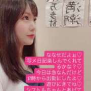 ヒメ日記 2025/09/25 15:01 投稿 ななせ 奥鉄オクテツ東京店（デリヘル市場）