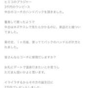 ヒメ日記 2025/09/29 13:18 投稿 ななせ 奥鉄オクテツ東京店（デリヘル市場）