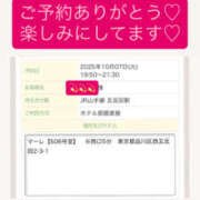 ヒメ日記 2025/10/07 19:54 投稿 ななせ 奥鉄オクテツ東京店（デリヘル市場）