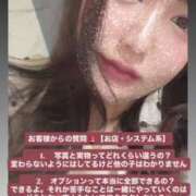 ヒメ日記 2025/10/12 17:05 投稿 ななせ 奥鉄オクテツ東京店（デリヘル市場）